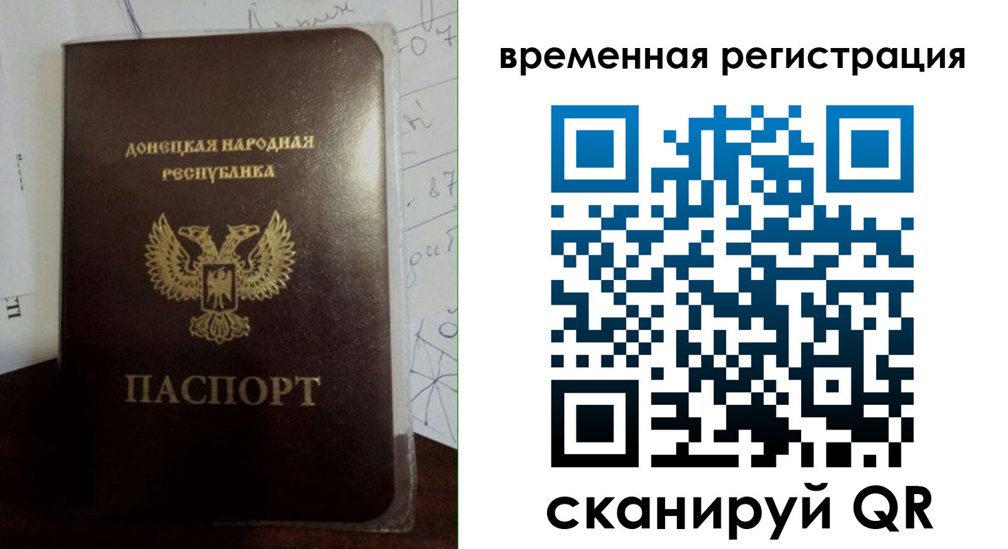 прописка для военкомата в Заполярном