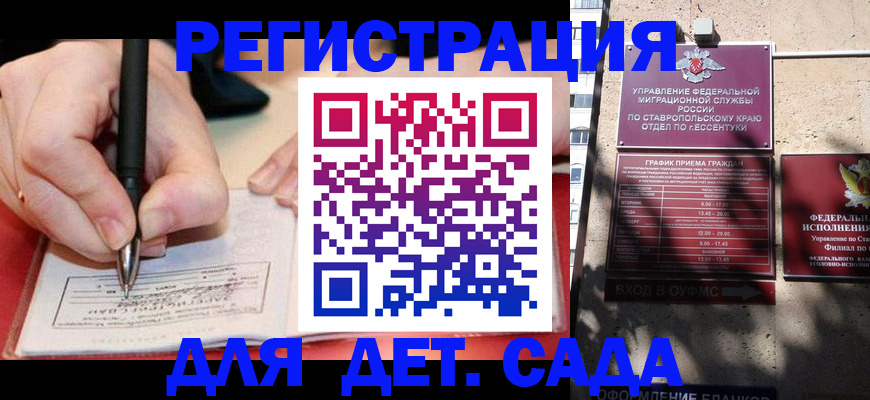 форма 3 в Заполярном